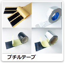 Butyl tape