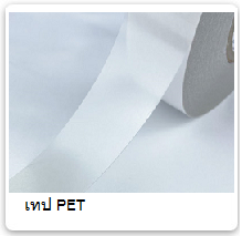 PET_Tape